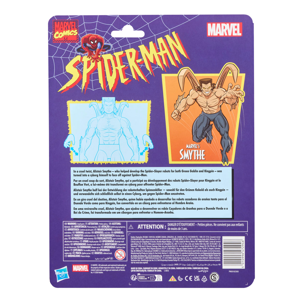 Marvel Legends Series Marvel's Smythe